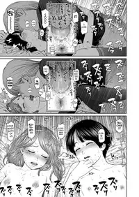 [Higashiyama Show] The Girllove Diary Ch. 4 [English] [Rewrite] [Haze]