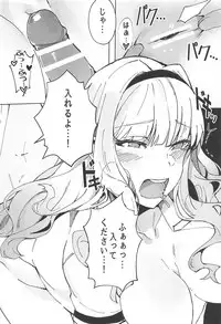 (C94) [Takaneko (Takineko)] Himitsu Tomodachi Takane 3 (THE IDOLM@STER)