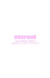 俺はこの子に復讐します -巨乳同級生とナメあいハメあいエロバトル- 1