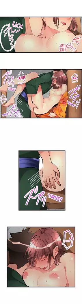 What She Fell On Was the Tip of My Dick