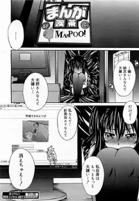 COMIC 0EX Vol. 17 2009-05