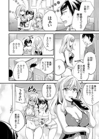 COMIC Grape Vol. 61