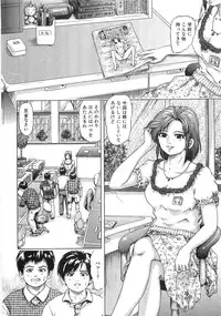 [Momo Kitsune] Chikan Tokkyuu | Molester Limited Express