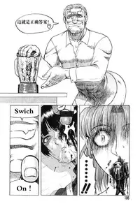 [氏賀Y太][麻衣的日常][漢化版]