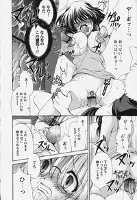 [Ryuuki Yumi] Kuchidoke Purin | Melty Pudding