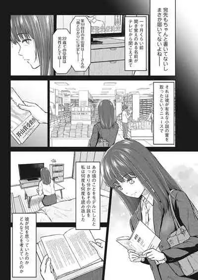 Action Pizazz 2021-06