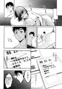 Monthly Vitaman 2016-12