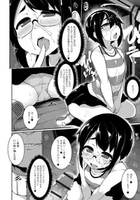 [Sakamata Nerimono] Koakuma a la mode [Digital]