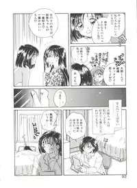 [Morinaga Milk] Study After School