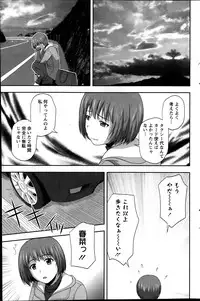 Action Pizazz Special 2014-04