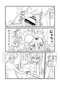 [Kuroihi] Ze~ttai? Teitoku to Rashinban Chinjufu (Kantai Collection -KanColle-)