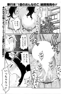 Action Pizazz Special 2016-01