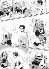 (C90) [Area14 (Kasei)] Maid-san to no Seikatsu