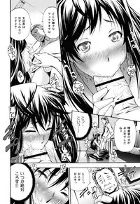 [Nakata Modem] Mousou Channel