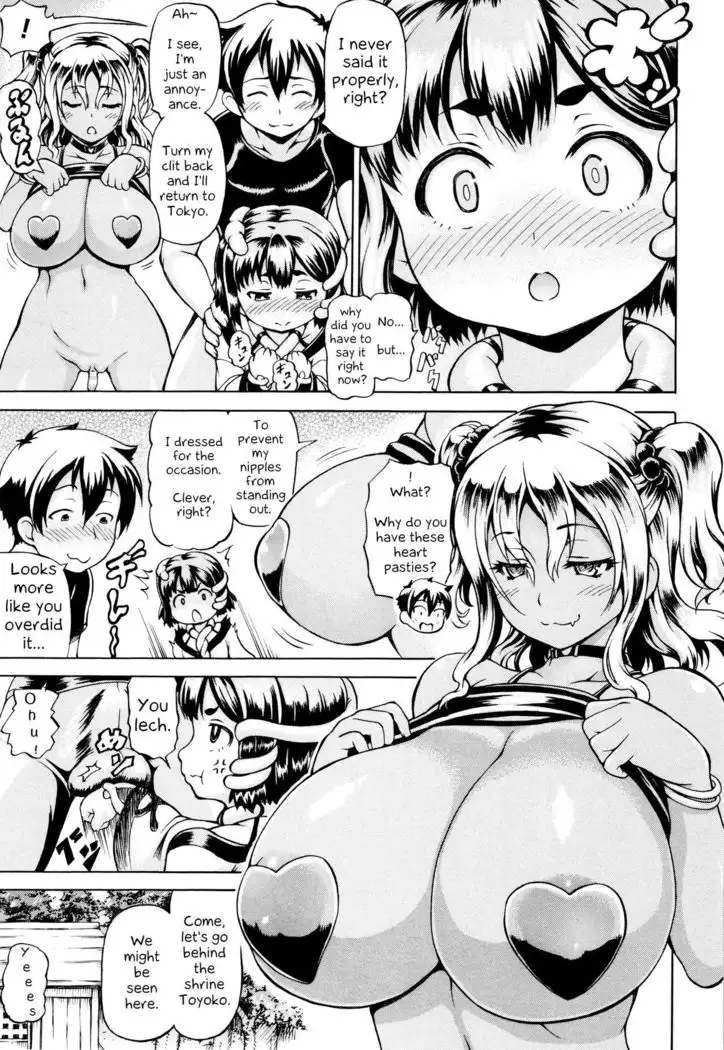 Mimi-sama Okkiku Shite! | Mimi-sama make me Big! Main story