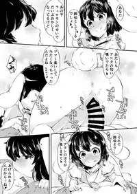 [Lolita Crusaders (Kohoshi Moe)] UdoTewi Futari to H Shite Shimatta Boku no Ashita wa Docchi da?! (Touhou Project) [Digital]