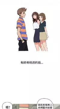 調教女大生【中文】