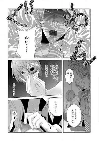 Joshi Rīman 〜 Onnanoko no Karada de Kanjite Nurete