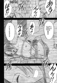 [Crimson (Carmine)] Hebihime Soushuuhen (One Piece) [Digital]