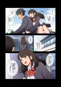 COMIC Ananga Ranga Vol. 21 [Digital]