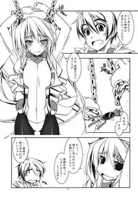 (C81) [ANGYADOW (Shikei)] Nate Ijiri (Kyoukai Senjou no Horizon)