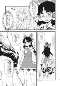 (C86) [110-GROOVE (Itou Yuuji)] Otoshigoro no Reimu-san (Touhou Project)
