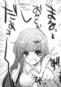 (COMIC1☆4) [alemateorema (Kobayashi Youkoh)] GariGari 23 (Touhou Project) [English] [CGRascal]