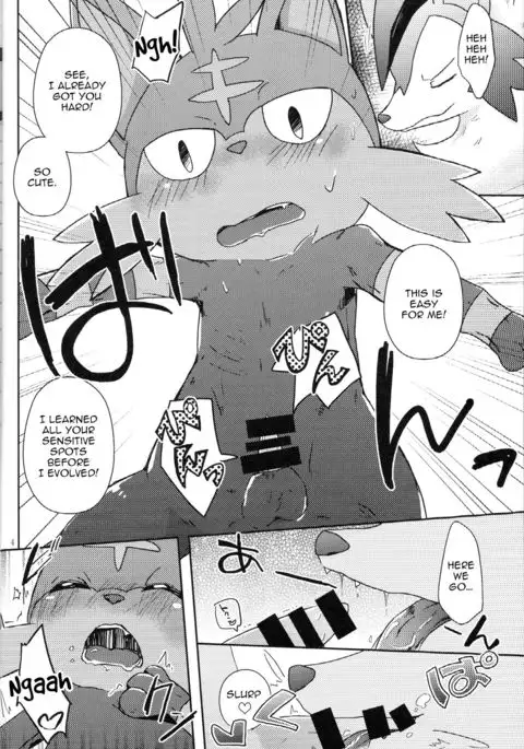 Our Secret Day In | Bokura no Himitsu no Orusuban