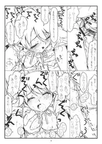 (C75) [bolze.] WELCOMING MORNING (THE IDOLM@STER)