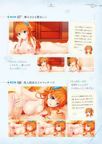 Giniro, Haruka Visual Fanbook [Digital]