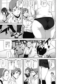 [Ashiomi Masato] Virgin Doll Ch. 1-3