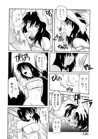 [Tsutsumi Akari] Kemono no Kiss