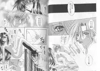 [Anthology] Girls Parade Special 4 (Final Fantasy 7)