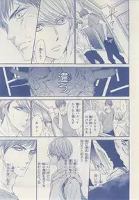 MAGAZINE BE×BOY 2014-12