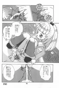 (Puniket 10) [QQQ (Yukue Tsubame)] VIVID (Licca Vignette)