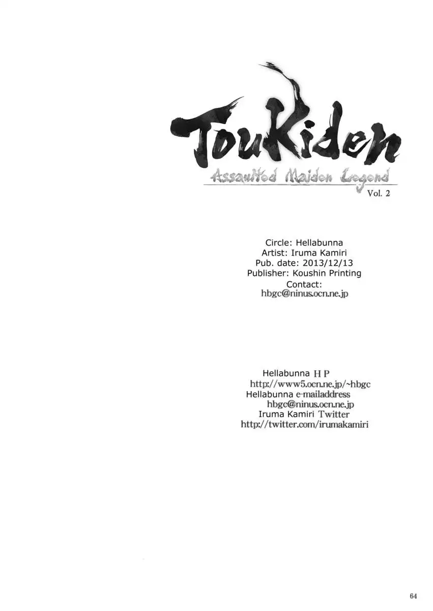 Toukiden Vol.2