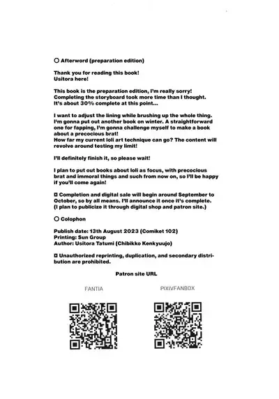 Kawaiianoko wa Jinsei o Kawa reteiru Junbigou. Ver