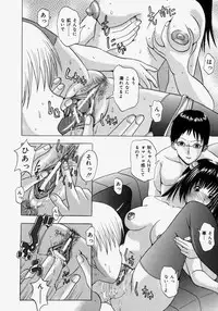 [Yajima Index] Omote to Ura - The face and reverse side