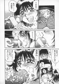 [Millefeuille] Kokochiyoi Omosa - Bomb Bust Girls.