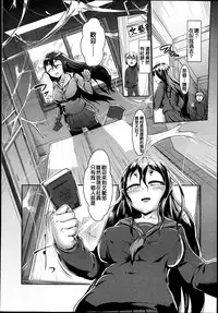 Girls forM Vol. 04 [Chinese] [M系資源聚合漢化組]