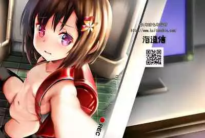 [Kaitsushin (Namamo Nanase)] Waisetsu Jidori de Oshiharai [Digital]