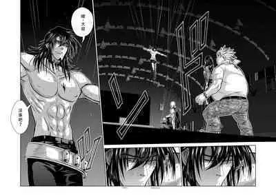 Chijou Hyakkai Ch41-45 Chinese Version「地上100阶」個人翻譯