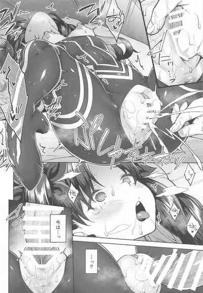 [Hirojuu Renshuuchou (Hiroya)] Chaldea Life V (Fate/Grand Order)