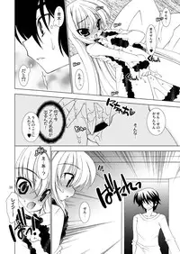 [Grateful Dead] Cherise [Kodomo no Jikan][Digital]