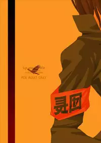 (C70) [Lip van Winkle (Tokisaka Mugi)] [No] (Suzumiya Haruhi no Yuuutsu)