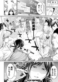 [Brother Pierrot] Asekkaki no Tenshi-tachi Ch. 1-9 [Digital]