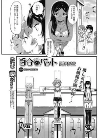 COMIC HOTMILK 2017-05 [Digital]