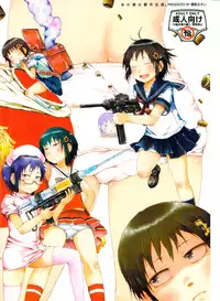 [Gomennasai] Anoko wa Toshi Densetsu. | That Girl is an Urban Legend. [English]