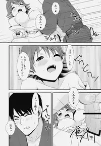 (Appeal For you!!) [Iorigumi (Tokita Alumi)] traveling (THE IDOLM@STER)