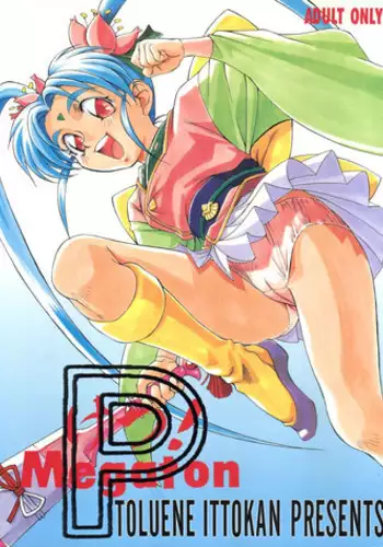 (CR20) [TOLUENE ITTOKAN (Pierre Norano)] Ketsu! Megaton P (Tenchi Muyo!) [English] [TripleSevenScans]